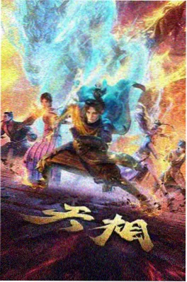 动漫短剧推荐《机器少女的夏天》